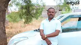 Documentary: Manjunath │Beneficiary │Airavata Scheme │Dr. B. R. Ambedkar Development Corporation