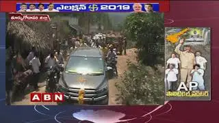 TDP Chalamalasetty Sunil and Varupula Jogiraju election campaign in Prathipadu | ABN Telugu