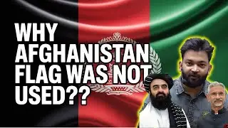 Why NO Afghan flag in Ind-Afg official meet?? Flag rules of diplomacy kya hain?? #afghanistan #ias