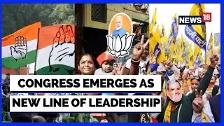 First Outliner Emerges From Himachal: Congress Emerges As New Line Of Leadership | English News
