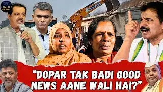 Kogilu Demolitions: Karnataka CM, DCM Assure Relief, Rehabilitation After AICC Raises Concern #aicc
