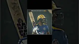 sabbir rahman on fire!🔥😎 bpl2025 #youtubeshorts #shorts #cricket #sports