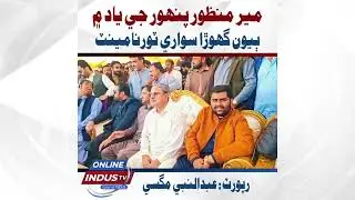 Jacobabad: 2nd Horse Riding Tournament Held in Memory of Mir Manzoor Khan Panhwar with 145 Riders