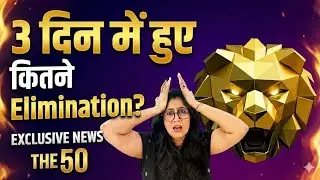 The 50 Exclusive Show se abhi tak hue kitne Eliminations? Full Details