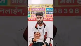 #Relipay Distributor id kaise le##RNFI Distributor id 10000₹से 200000₹ आप भी कमा सकते हो #2025#