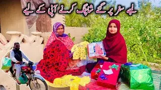 Lambe Safar per Gaye shopping karne api ke liye || village life family Vlogs || Happy Village Family