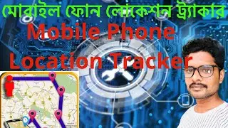 Mobile phone location tracker|fake Id location|Facebook location#mobilelocation #youtube