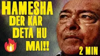 Hamesha der kar deta hu mai - Munir Niazi - 2 min shayari