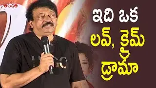 RGV Speech @ RGV Maa Istam Movie Press Meet | Apsara Rani | Santosham Suresh
