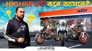 KTM's Big Update: Exchange Offers & Higher CC Bikes News