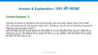 Units, Measurements & Dimensions | 20 Most Repeated PYQs + Expected | BPSC TRE 4.0 |  PGT TGT 2025
