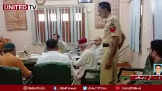 Anti Corruption Raid in Civil Hospital Thatta | United TV