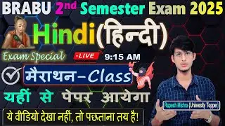 📚BRABU 2nd Semester Hindi Important Questions 2025✅ |सब यही से छपेंगे | Marathon Class