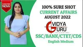 Weekly Current Affairs August 2022 I Monthly IBPS General Awareness I SSC CGL GK I GA Bank Exam, CDS