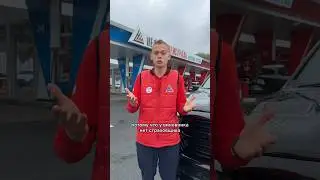 Как возместить ущерб, если у виновника ДТП нет страховки? #нефтьмагистраль #автомобилисты