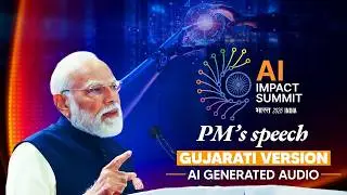 PM Modi&rsquo;s speech during India AI Impact Summit 2026 | Gujarati version | AI Generated Audio