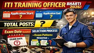 ITI Training Officer #notification #esb #TO #training #vacancy #video 