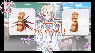 初の二人の合作はなかなかシュールなもので、でも香雪蘭ちゃんの笑顔は引き出せたようで…【その許嫁は初恋を知らない#13】