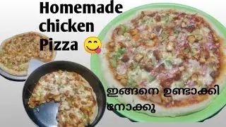 Homemade chicken pizza recipe /simple pizza recipe /Nafris kitchen