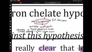 Active transport and  iron chelate hypothesis لاعضوية