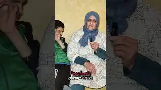 مكرهتش نموت أنا قبل والدي... 🥺💔 بدر، الولد اللي كيعاني في صمت، كيسكن في مدينة سوق الاربعاء