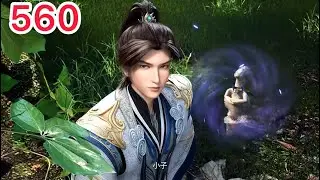 【无上神帝】第560集：打死不承认
