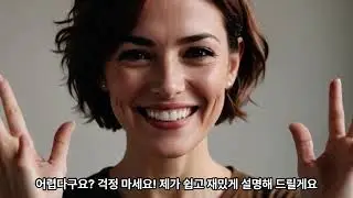 상대방이 나를 '더 좋은 사람'으로 착각하게 만드는 심리학적 대화 기술 벤 프랭클린 효과 Ben Franklin Effect