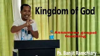 Kingdom of God//#gospelteaching//Ps.Banjit Ramchiary//Father's Kingdom.
