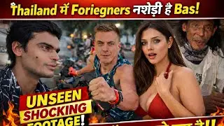 What foreigners do in Thailand unseen shocking footage😱 | Ground Reality Vlog | Thailand vlog 