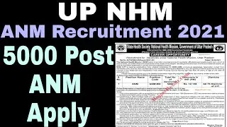 Uttar Pradesh NHM ANM Recruitment Notification 2021|UP ANM 5000 vacancy online form 2021