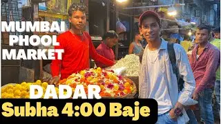 Dadar Phool Market | Complete Tour Of Dadar Flower Market Wholesale Flower In Mumbai | Unique Ladka
