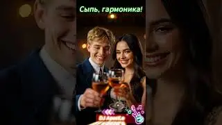 DJ ApestLe - Сыпь, гармоника! ПРЕМЬЕРА! Такого молодого С. Есенина вы еще не видели! 2ч #стихи #love