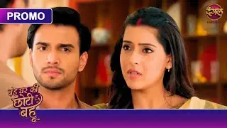 Kyun Arjun Ne Ahana Ko Office Jaane Se Roka? | Bade Ghar Ki Choti Bahu | Dangal TV Promo