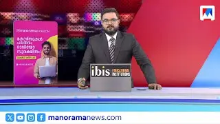 രണ്ടുംകല്‍പ്പിച്ച് ഇറാന്‍ | ഒരുമണി വാര്‍ത്ത | 1pm News ​ ​​Bulletin | June 22, 2025