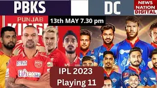 Punjab vs Delhi Playing 11: PBKS vs DC 2023 Playing 11 |Today Match Prediction and Playing 11