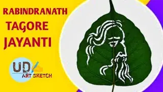 Rabindranath Tagore Jayanti || Leaf Cutting Art of Rabindranath Thakur