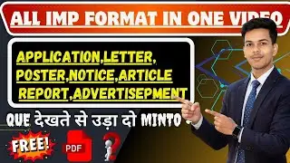 All Format Application,Letter,Poster,Notice,Advertisement in One video🤩SectionB me 20 Marks confirm🔥