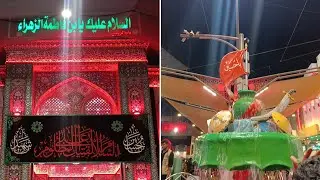 زيارة الأربعين للإمام الحسين ( ع ) #زيارة_الأربعين | Imam Hussain a.s Ziyarat AL-Arbaeen