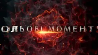 Гольові моменти ВЕСЕЛЕ vs ЕТЦ 19.01.20 Выпуск #296