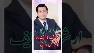Arshad Sharif shot in Kenya