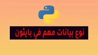 Learn Python - Python for beginners [Set] # 32