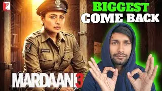 MARDAANI 3 Trailer Bengali Review জবরদস্ত হয়েছে টেলারটা 
