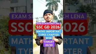 SSC GD 2026 MATHS IMPORTANT TYPES | SSC GD 2026 MATHS IMPORTANT CHAPTERS