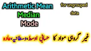 9th Math Ex12.2 Q#2 ,3| Information Handling (Statistics) |Punjab Boards Pakistan