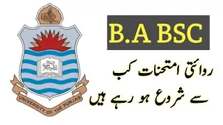 PU BA/BSC,MA/MSC Part 1& 2 New Exams Schedule 2020 || Punjab University Changed Traditional Exams