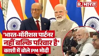 India-Mauritius News: PM Modi ने द्विपक्षीय वार्ता के दौरान मॉरीशस के लिए ऐसा क्या बोला कि...!
