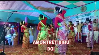DUDHNOI BASIMARI AMONTRET BIHU DOl//1Bohag krishnai Kholarbori
