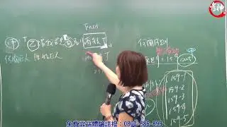 刑訴爭點搶分6_傳聞法則法理基礎(邢律)【元碩/全錄/考銓@考神網】