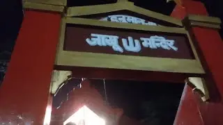 जाखू मंदिर हिमाचल प्रदेश के शिमला शहर का एक प्रसिद्ध और पवित्र मंदिर है, जो हनुमान जी को समर्पित है।