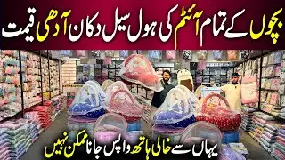 Newborn Baby Accessories | Kids Collection 2026 | New Born Items Wholesale Shop | Ayan Trader